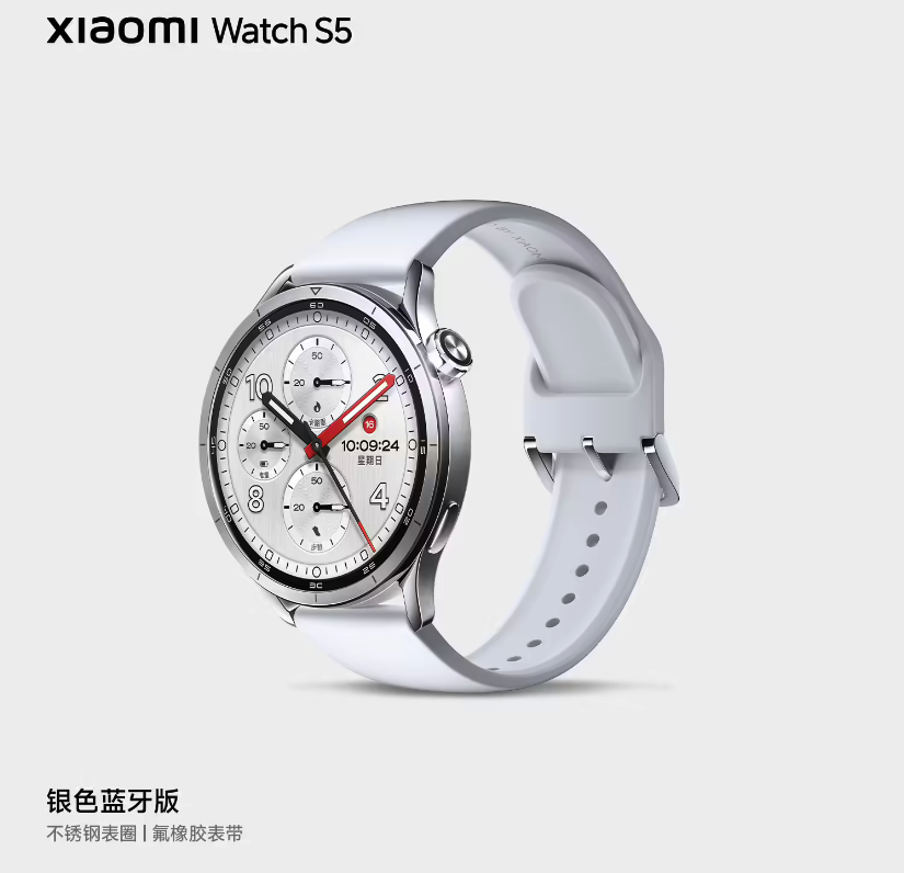 小米官宣手表S5新品 定位全能运动长续航 外观配置双升级